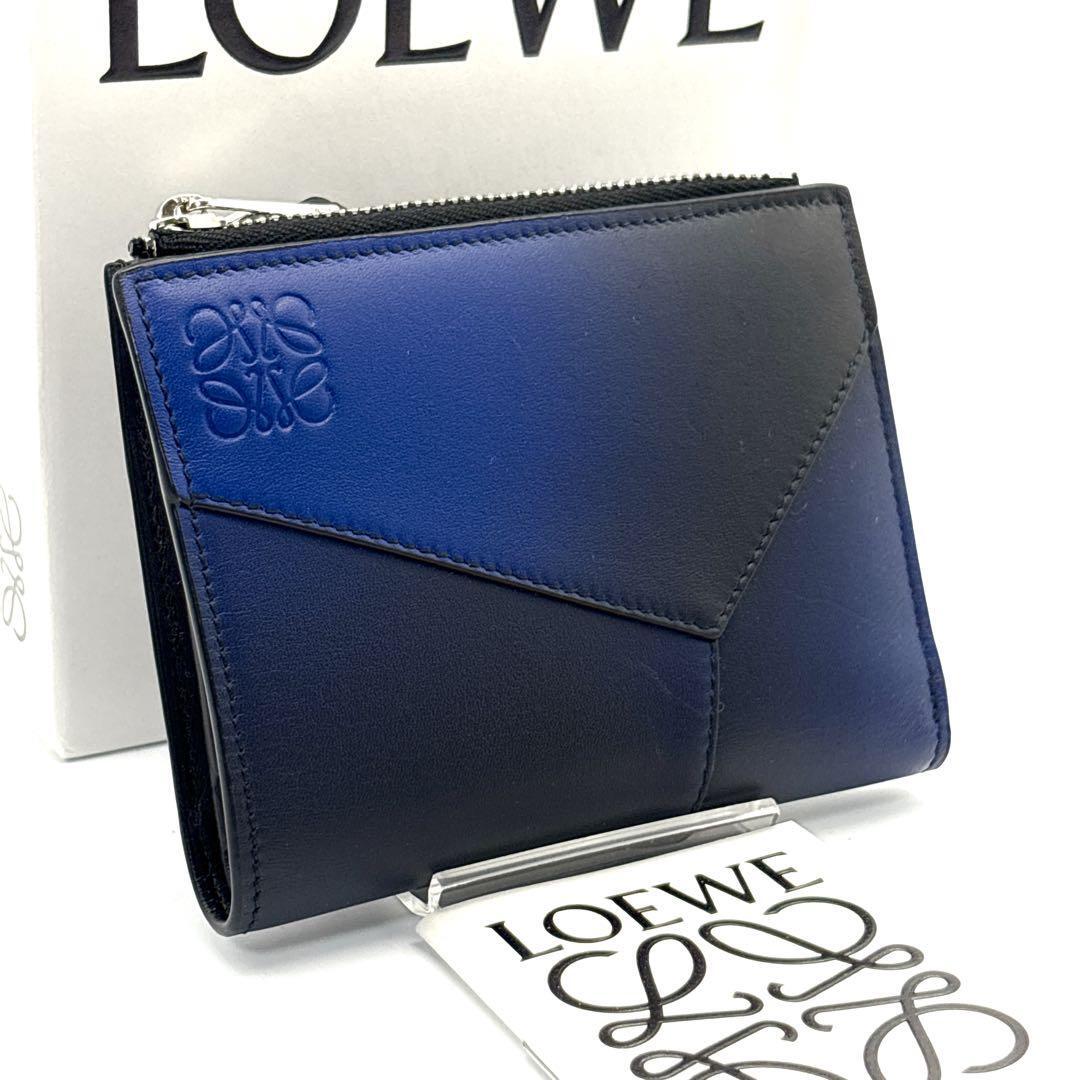✨極美品✨LOEWE 二つ折り財布 アナグラム バイフォールド