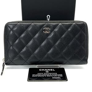 極美品◆CHANEL シャネル 長財布 ロングウォレット キャビアスキン シルバー金具 ココマーク ブラック 黒 ラムスキン