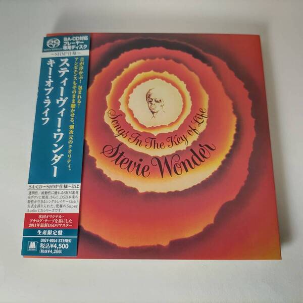 生産限定盤 スティーヴィー・ワンダー STEVIE WONDER キー・オブ・ライフ UIGY-9054 (SACD (シングルレイヤー) SHM仕様) 2011年国内盤 帯付