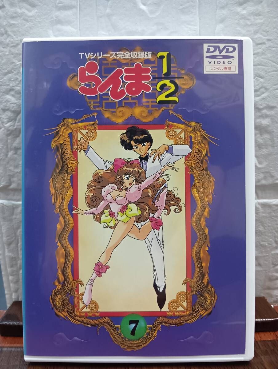 2025年最新】Yahoo!オークション -らんま1／2 dvdの中古品・新品