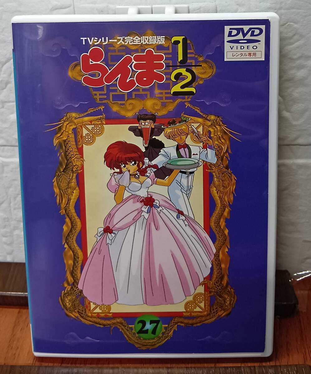 らんま1/2 TVシリーズ完全収録版 新品未開封 全41巻セット 劇場