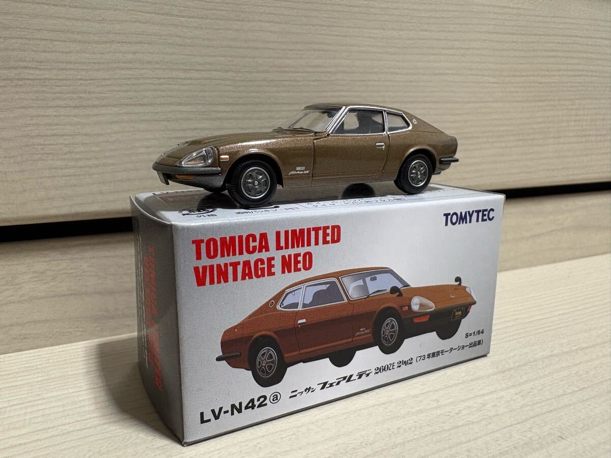 ミニカーショップ ケンボックス トミカリミテッドヴィンテージ