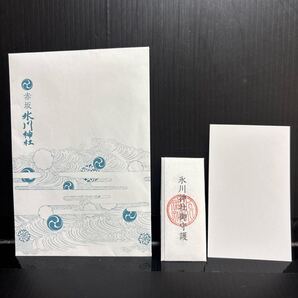 御守り 赤坂氷川神社 御守護 神社 パワースポット