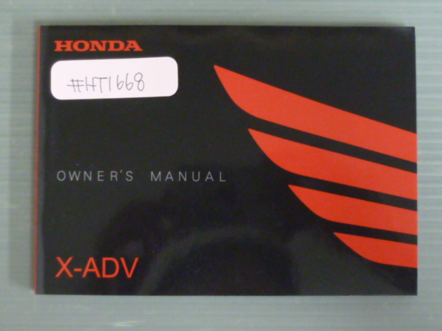 X-ADV RH-10 サービスマニュアル