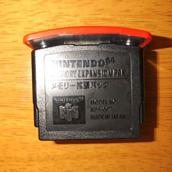 中古 送料無料 メモリー拡張パック NUS-007 N64 ニンテンドー64 ハイレゾパック 動作未確認 ジャンク