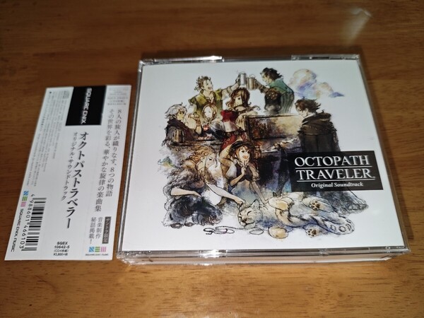 中古 送料無料 ゲーム音楽 CD OCTOPATH TRAVELER オクトパストラベラー サウンドトラック Soundtrack ゲームミュージック