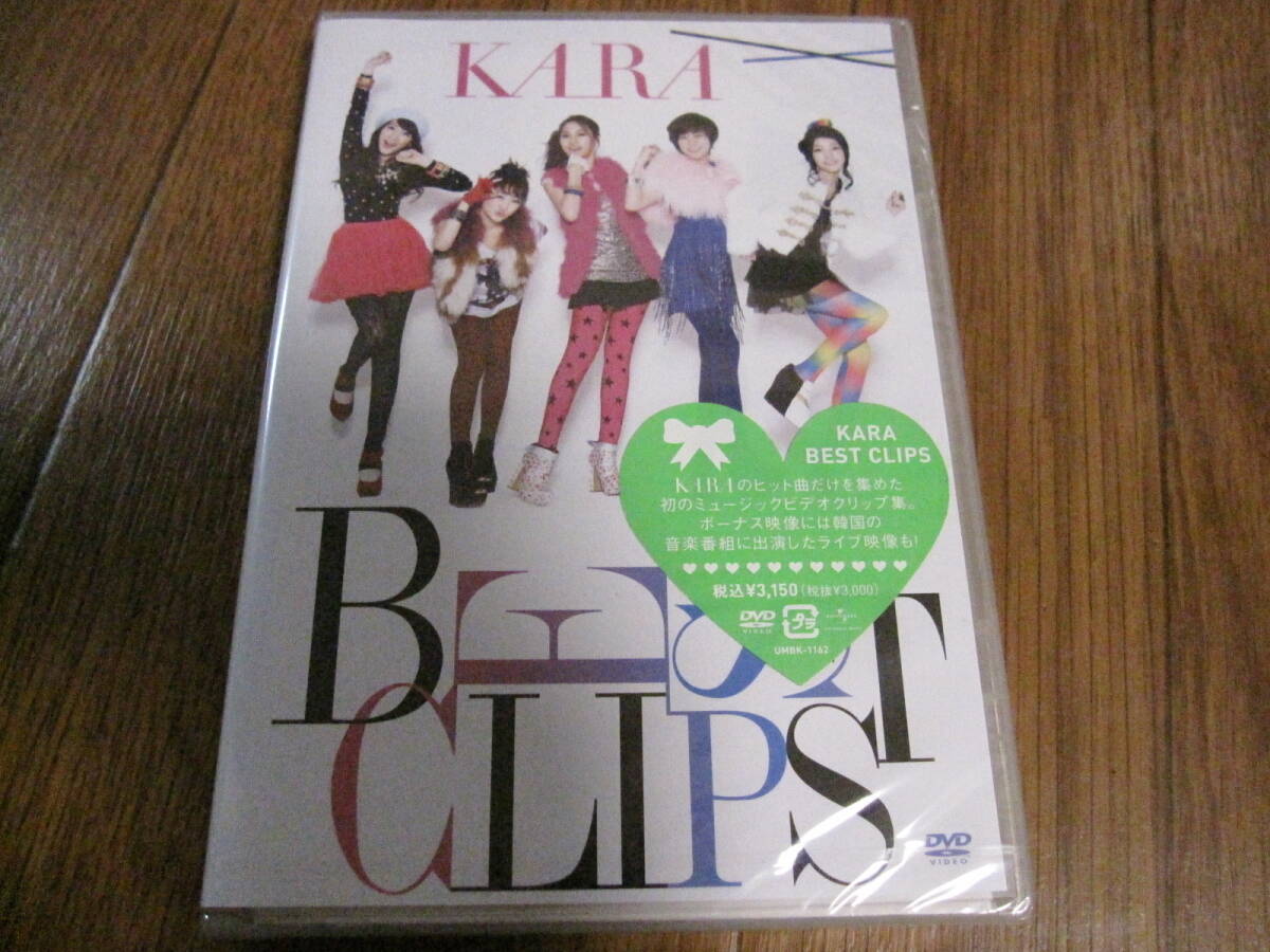 2025年最新】Yahoo!オークション -kara dvdの中古品・新品・未