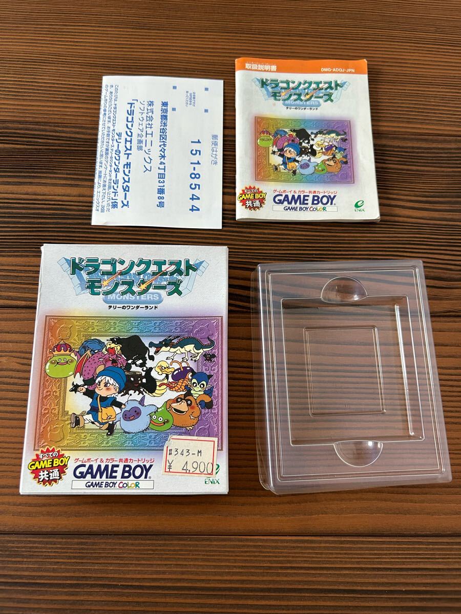 Yahoo!オークション -「箱のみ」(ゲームボーイ) (テレビゲーム