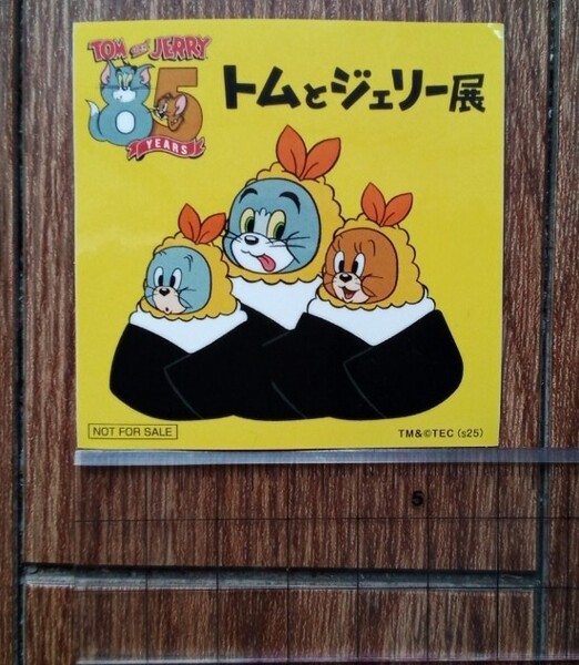 トムとジェリー展 ステッカー 85周年 記念 非売品 トムとジェリー 名古屋限定