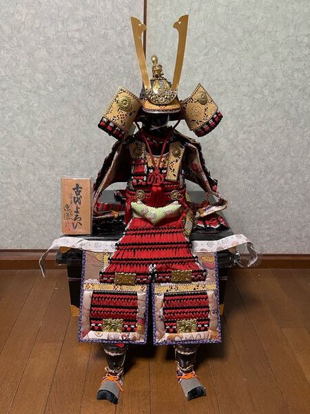 新品 展示品 五月人形 全長77cm 鎧 兜 日本刀 侍