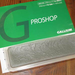 gallium プロショップ用高級ワックス 250g ガリウム s