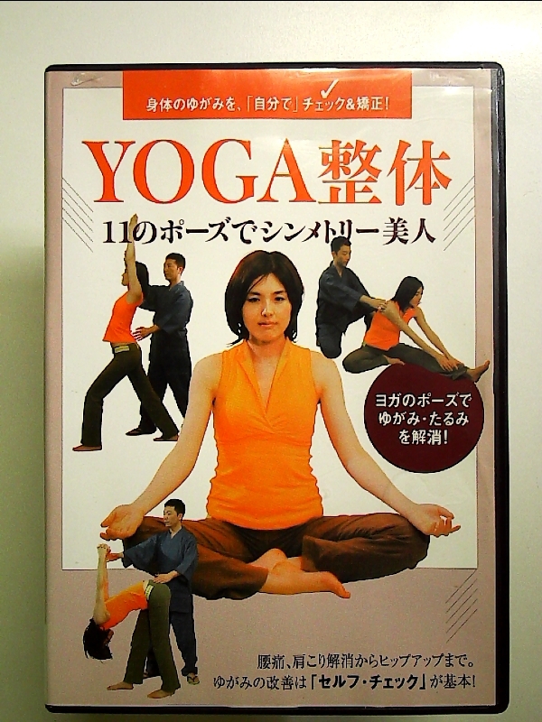 2025年最新】Yahoo!オークション -整体dvdの中古品・新品・未