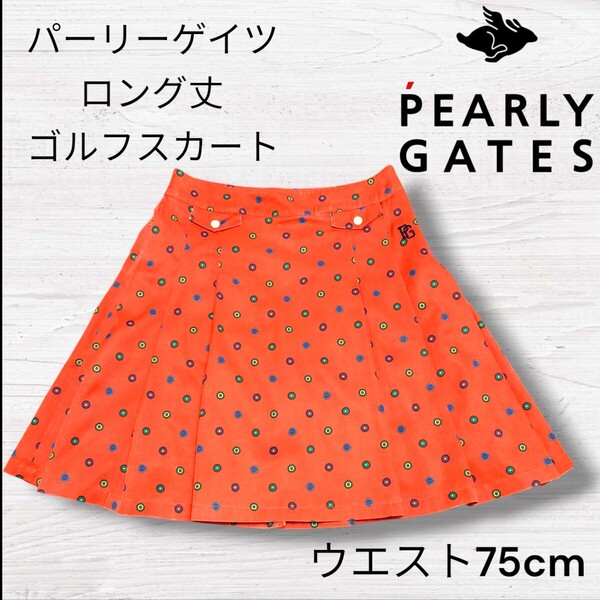 パーリーゲイツ PEARLEY GATES オレンジ ロングゴルフスカート インナーパンツ一体型 ゴルフウェア