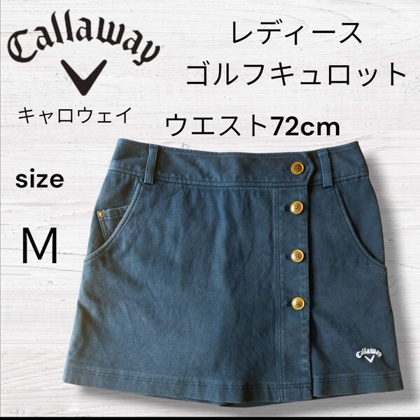 キャロウェイ Callaway 紺色 ショートパンツ一体型ゴルフスカート キュロット ウエスト72cm