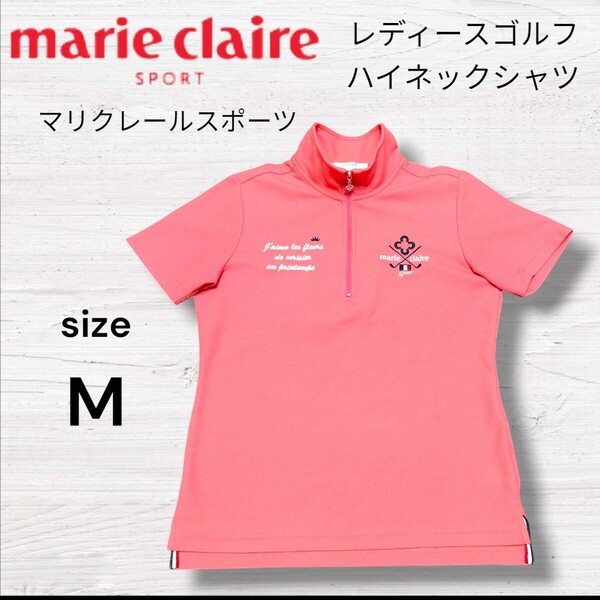 marie claire SPORT マリクレールスポーツ ゴルフハーフジップシャツ レディース M ゴルフウェア オレンジピンク 半袖 ポロシャツ トップス
