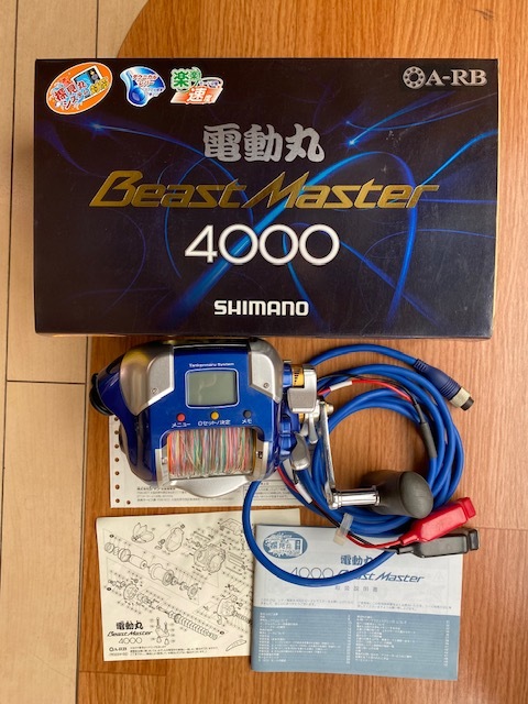 Yahoo!オークション -「ビーストマスター4000」(シマノ) (電動
