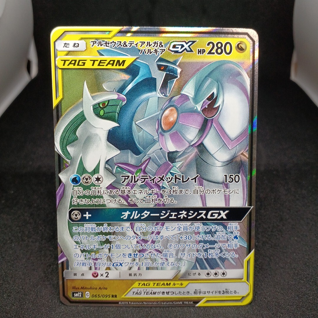 2025年最新】ポケモンカード大量まとめ売りでお得にゲットしよう