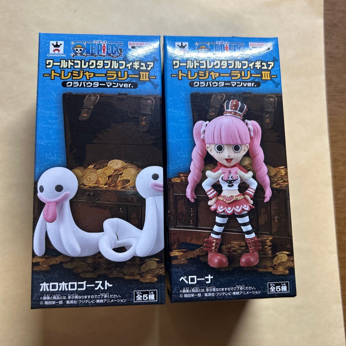Yahoo!オークション -「ワンピース ホロホロ」(おもちゃ、ゲーム