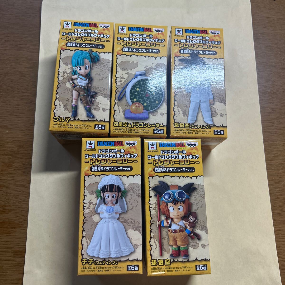 ☆新品『ドラゴンボール』ワーコレ「四星球&ドラゴンレーダーver