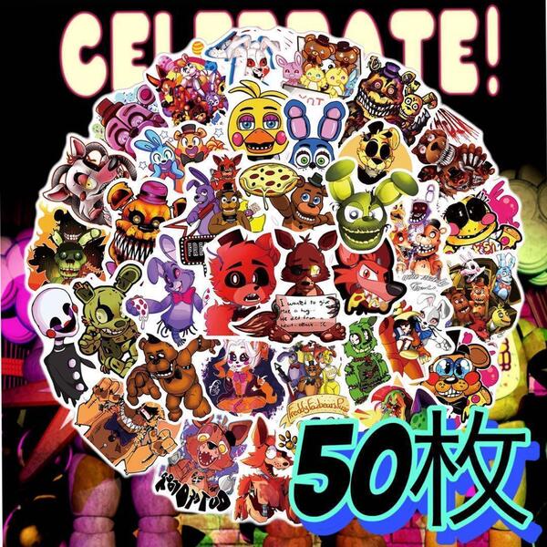 50枚 Five Nights at Freddy's 防水ステッカー