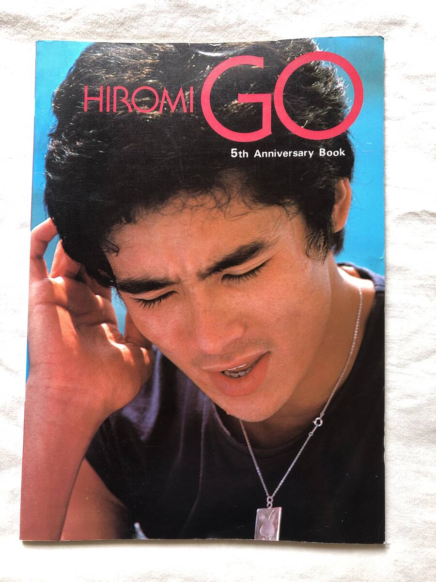 2025年最新】Yahoo!オークション -郷ひろみ 写真集の中古品