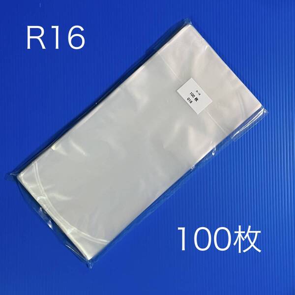 観賞魚用袋 丸底袋 ビニール 袋 R16 160×350×0.06mm 100枚
