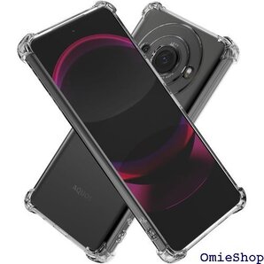Hy+ AQUOS R8 pro 耐衝撃 ケース SH MIL規格 クリア 衝撃吸収ポケット内蔵 TPU ケース 1273