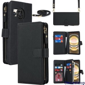 for SHARP AQUOS R8 縄掛けケース手帳 ップ付き 落下防止 耐衝撃 全面保護 肩縄付き-ブラック 1323