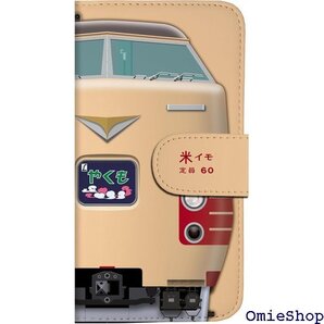 381系 国鉄色 鉄道スマホケース No.129 手帳 iPhone SE 第2・3世代 iPhone8/7対応 1660