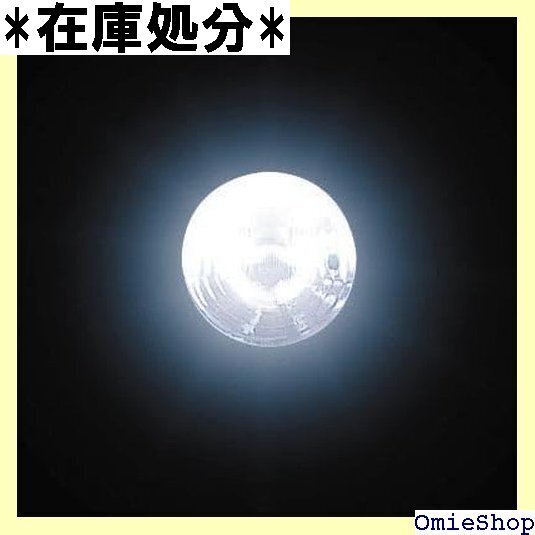 M&Hマツシマ PH-8 12V35/36.5W S2・GH 9A 9AGH ライト バルブ 7