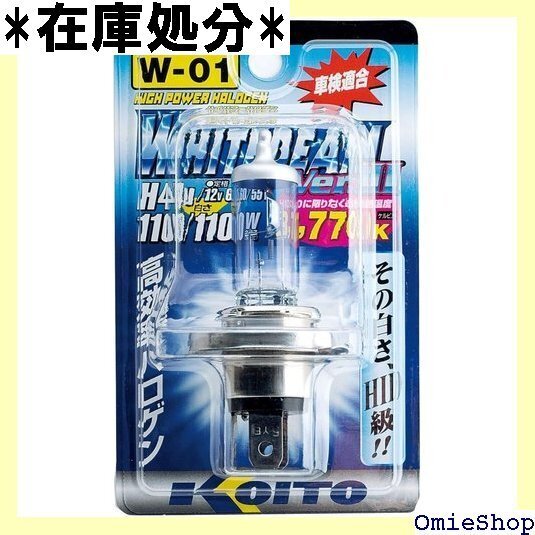 小糸製作所 KOITO KOITO 小糸製作所 ホワイ ムVer.2 3770K P0732W 1個入り H4U 72