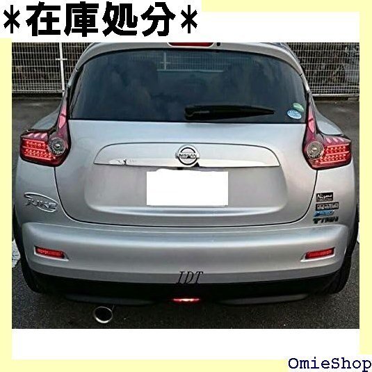 IDT ミニウエス付 日産 15 ジューク 専用 バックフォグ リアフォグ ライト ランプ 16 363
