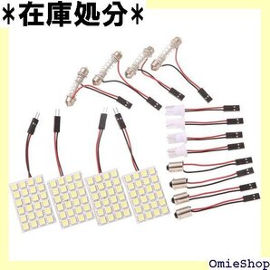 Phoenix 車用 LEDルームランプ 4枚セット 24SMD/アダプター3種類<長期45日間>ルームライト 379