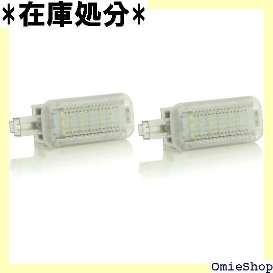 EALE LED フットランプ ルームランプ アウディ 1 A4 A6 A7 A8 Q3 Q5 Q7 R-179 381