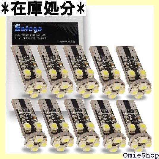 T10 168 Led 車用 球根 - Safego /1210 ホワイト 6000K DC 12V 2個入り 514