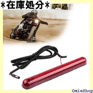 ZYTC 車ユニバーサル新しい本物のハイレベルブレーキ クローリートレーラーキャンピングカーキャラバンキャブバン 591