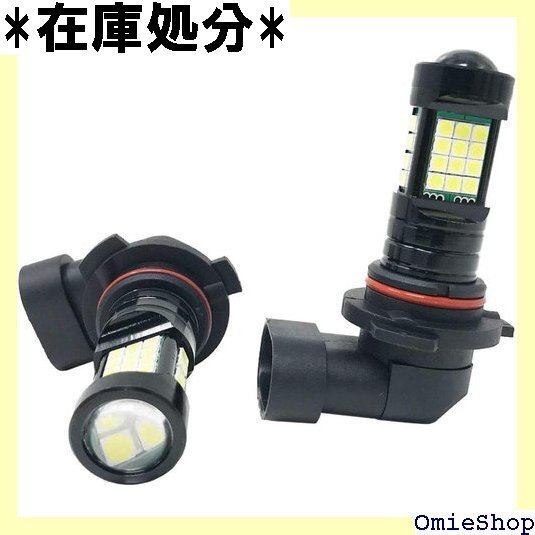 R2 RC1 2 H15.12~H22.3 LEDフォ ジェクター 搭載 フォグライト フォグ FOG -純白光 1374