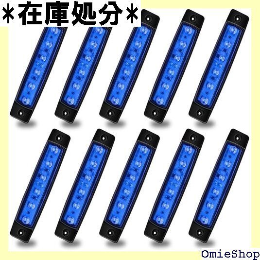 サイドマーカーランプ 12V 24V 青 車用 LED バス デコトラ イルミネーション 10個セット ブルー 1409