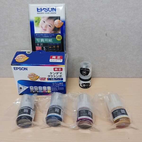 y051505k エプソン EPSON【純正品】インクボトル ケンダマ・タケトンボ KETA 使い切りサイズ 5本セット(BK2本/C/M/Y)