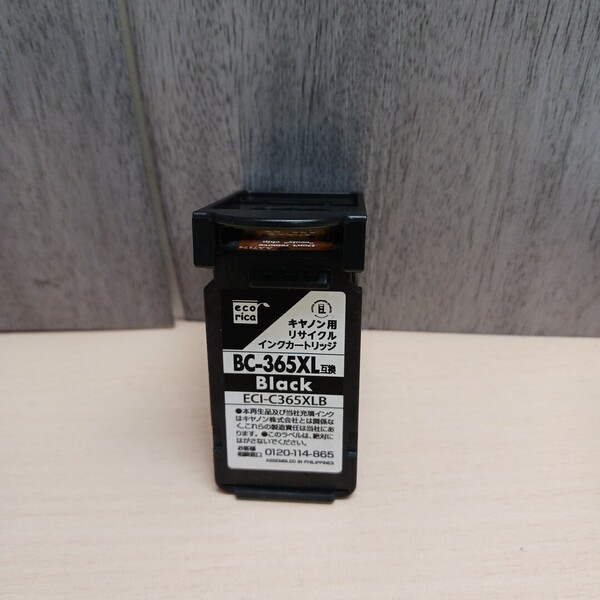 y051612k エコリカ ecorica 【互換品】 キヤノン Canon ブラック BC365XL