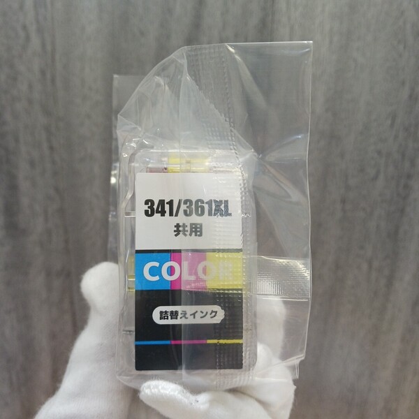 y052714k 【互換品】Canon キャノン BC-341 / BC-361 (3色カラー) 個別包装 インクカートリッジ対応 カラー