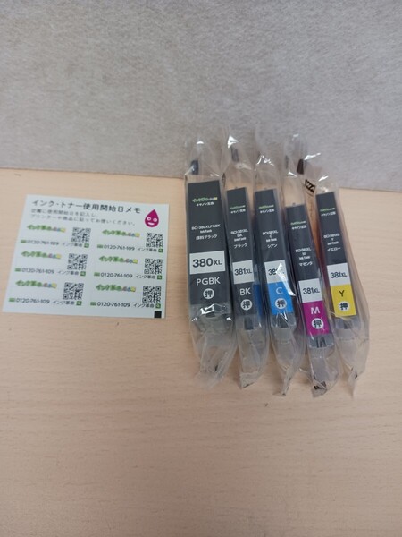 y050112k インク革命【互換品】 Canon キャノン BCI-381XL (BK/C/M/Y)380XL (BK) 5本セット