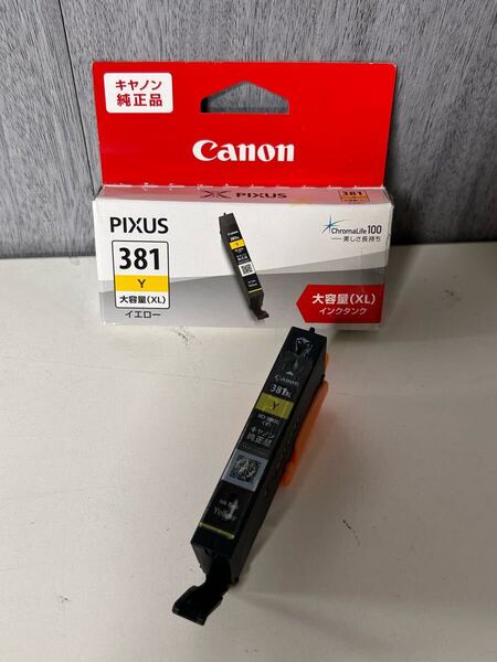 y051614a キヤノン Canon 【純正品】インクカートリッジ BCI-381XLY BCI381イエロー 大容量タイプ