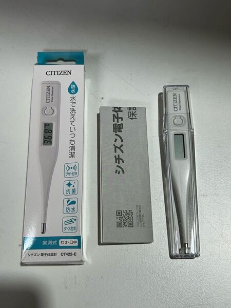 y052317a シチズン 電子体温計 実測式 わき・口中 CT422-E