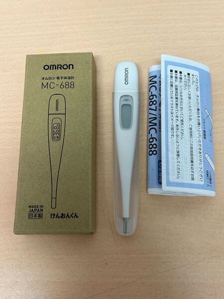 y052607a オムロン 電子体温計 体温計 MC-687シリーズ スピード検温15秒予測 ケース付 洗える先端 けんおんくん MC-688 ホワイト