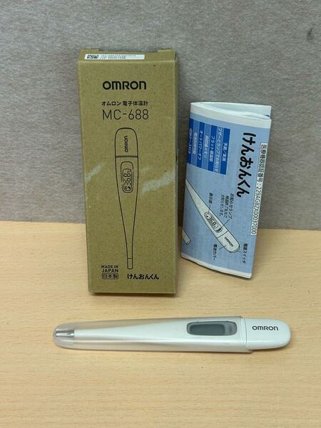 y052608a オムロン 電子体温計 体温計 スピード検温15秒予測 ケース付 洗える先端 けんおんくん MC-688 ホワイト