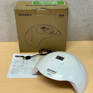 y052914a V014 NAILGIRLS UV & LED ライト ネイルライト 36W ジェルネイルライト 硬化ライト ネイルドライヤー