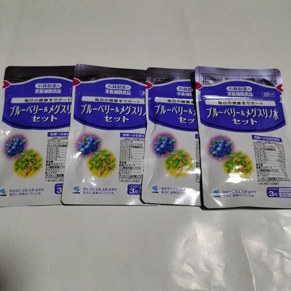 4袋 小林製薬 ブルーベリー&メグスリノ木セット 栄養補助食品