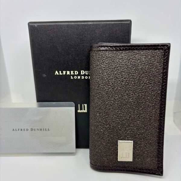 【未使用保管品】【ダンヒル】dunhill 6連キーケース PVC レザー (2505131800)