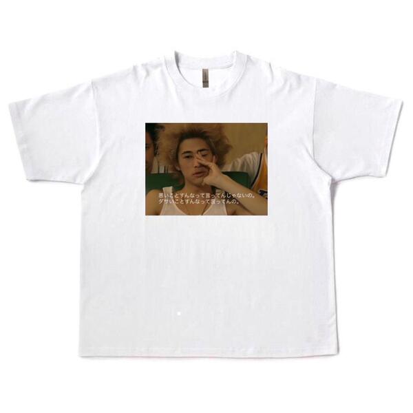 IWGP キング 窪塚洋介 Tシャツ ホワイト movie Vintage,